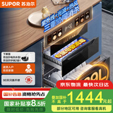 苏泊尔（SUPOR）家电国家补贴至高15%消毒碗柜嵌入式二星三门三抽家用139L母婴紫外线光波热风三重消杀ZTD130-DQ13