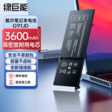 绿巨能（llano）适用戴尔Latitude 3420 3511 5110 G91J0笔记本电池 灵越Inspiron15 3515 3510 7420电脑电池