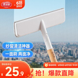 美丽雅大号纱窗刷免拆洗家用清洁刷一刷两面干湿两用除毛刷神器