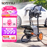 亿力高压洗车机家用洗车神器高压水枪洗车水枪高压清洗机庭院推车款