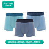 全棉时代内裤四角裤男士【基础5A抗菌】全棉高弹不变形不闷汗自营3条装