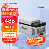 冰虎（Alpicool）压缩机车载冰箱汽车12V迷你小冰箱20升纯车用APP便携户外家居用品