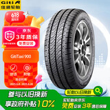佳通(Giti)轮胎175/70R14 84T TAXI 900 适配 瑞纳/桑塔纳/赛欧
