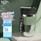 物生物（RELEA）保温杯男女手持咖啡杯大容量水杯高颜值吸管杯学生杯子生日礼物