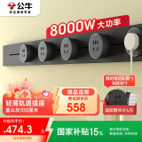 公牛（BULL）明装 轨道插座轻薄款GB3可移动墙壁插座壁挂式插座 免开槽 100厘米轨道+5个五孔适配器开关 墨云灰