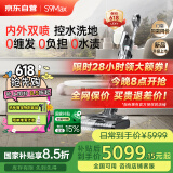 莱克洗地机【京东自营旗舰店】天狼星S9Max多功能洗地吸尘器家用除螨无线吸扫洗拖一体自动清洗