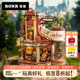 若客（ROKR）礼物工厂 diy手工拼装积木立体拼图模型玩具八音盒音乐盒生日礼物