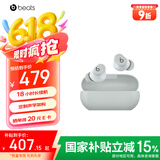 beats Solo Buds 【Jennie同款】 真无线耳机 蓝牙耳机 兼容苹果安卓系统 风云灰