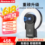 纽曼（Newmine）直播摄像头4K超清美颜直播相机 9倍变焦 AI智能降噪带喇叭网络娱乐主播抖快电脑带货视频通话设备