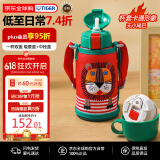 虎牌（TIGER）保温杯儿童保温杯水杯杯子双杯盖MBR-S06G-RR吸管款小狮子600ML