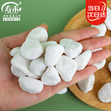 寿禾 白石子鹅卵石鱼缸适宜多肉盆栽造景铺路辅材 1-2cm白卵石约500g