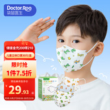 袋鼠医生儿童口罩小学生3D-6岁立体口罩夏季薄款独立装M码30支装男童口罩