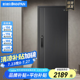 盼盼（Pan Pan）盼盼防盗门甲级家用安全门指纹锁子母门单门加高门头入户防撬防爆进户门 多维尔-单门-2050*960-外开 机械锁