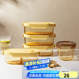 摩登主妇玻璃饭盒上班族学生密封保鲜便当盒微波炉用分格餐盒 椭圆无隔饭盒（琥珀） 800ml 规格明细见图二
