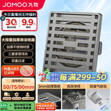 九牧（JOMOO）加厚不锈钢防臭防反味防虫浴室卫生间干区湿区通用地漏 92503