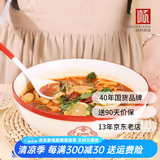 顺祥餐具套装家用陶瓷碗面汤碗创意中式釉下彩高温乔迁新婚喜庆吃饭碗 12英寸酸菜鱼汤盘单个