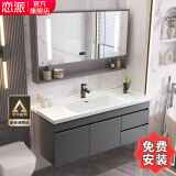 恋派浴室柜 陶瓷一体盆卫生间洗脸盆柜组合悬挂式洗漱台智能洗手盆柜 智能镜箱】珠光灰+陶瓷盆 80cm