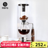 Hero咖啡虹吸壶家用虹吸式咖啡机玻璃虹吸壶煮咖啡壶虹吸咖啡壶