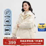 鸭鸭（YAYA）短款羽绒服女2024年冬季新款小个子针织拼接潮流时尚保暖外套XH 米色 M 160