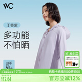 VVC成毅同款防晒衣服女冰丝凉感透气防紫外线披肩城市轻户外短外套