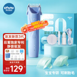 樱舒婴儿理发器自动吸发理发器婴儿剃头理发器宝宝剃头发神器828A