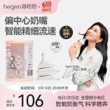 HEGEN海格恩奶嘴婴儿0-6-12个月+偏心奶嘴自然离乳超软硅胶防胀气 3阶段圆孔 6-9月 2只装