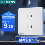 西门子（SIEMENS）插座面板 10A四孔插座86型暗装面板致典 雅白色