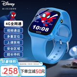 迪士尼（Disney）儿童电话手表男孩4G智能通话漫威蜘蛛侠小学生男童防水手表炫酷蓝-XFQ