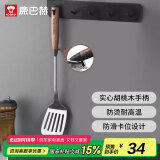 康巴赫煎铲炒铲实心胡桃木手柄炒菜铲304不锈钢家用锅铲
