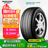 普利司通（Bridgestone）汽车轮胎 225/65R17 102T H/T470 配套CRV/适配奇骏/哈弗H6
