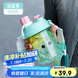 希乐夏季高颜值果汁杯男女时尚塑料杯学生户外运动吸管杯