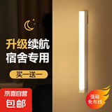 启梵护眼充电led台灯学生宿舍小夜灯睡眠灯床头写字神器 10CM充电按键三色光【两个装】