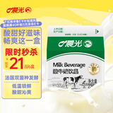 晨光酸牛奶饮品236ml*6盒 低温发酵酸奶饮品原味 