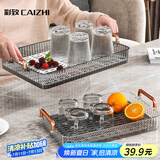 彩致（CAIZHI）茶盘托盘客厅双层沥水茶具茶几长方形茶具茶杯水果盘大号CZ6835