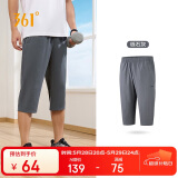 361°裤子夏季男休闲裤男防晒运动裤跑步宽松户外七分裤652424712H-1
