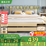 意米之恋实木床双人床软包卧室简约单人床出租床1.5m*2m*40cm高满铺RB-008