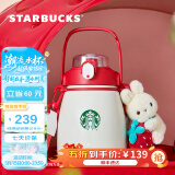 星巴克（Starbucks）杯子 莓好时光系列 可爱草莓款不锈钢桌面水杯 大容量 男女士送礼 大容量不锈钢杯(配挂件)1000ml