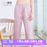 美标纯棉睡裤女士春夏可外穿打底裤新款舒适居家全棉纯色七分家居裤秋 粉紫 贡缎纯棉 M (160/68A)