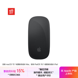 Apple/苹果 妙控鼠标-黑色(USB-C端口)多点触控表面苹果鼠标蓝牙鼠标无线鼠标办公鼠标适用于Mac/iPad