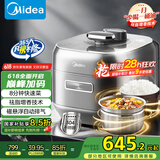 美的（Midea）【国家补贴】电压力锅0涂层低脂少油8分钟一道菜5L电饭煲自动排气智能家用高压锅4-6人MY-S5881F