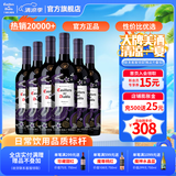 干露红魔鬼官旗 智利原瓶进口红酒  珍藏级红葡萄酒尊龙系列750ml 梅洛整箱