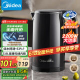 美的（Midea）烧水壶电水壶热水壶食品级316L不锈钢 2200W速沸自动断电2升大容量开水壶MK-SH20M125-PRO