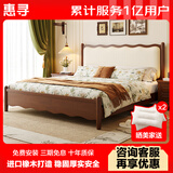 惠寻 京东自有品牌 美式波浪双人床1.8米2米实木床新中式床1.5米家具 床头柜*1 颜色与床配套【单拍不发】