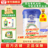 亨氏宝宝辅食婴儿高铁营养米粉强化铁米糊添加DHA(初期-36个月） 【有机】强化钙铁锌米粉 218g*1罐