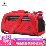 KELME/卡尔美足球桶包运动挎包训练健身旅行单肩手提包9876005 红银 56*32*26CM