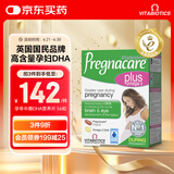 Vitabiotics薇塔贝尔全孕期维生素叶酸片高含量DHA鱼油omega英国多维孕56粒