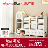 曼龙游戏围栏玩具收纳架儿童玩具收纳柜宝宝绘本储物书架多层置物架 心愿屋莫奈灰旗舰款-超大空间