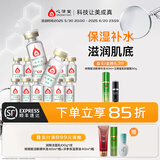 心清堂焕颜润颜修颜系列男女通用护肤品 修颜赋活冻干粉10对