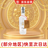 汤沟 小银汤沟 浓香型白酒 42度 150ml*1瓶 单瓶装 618周年庆