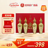 五粮液（WULIANGYE）囍·金龙龘龘文化鉴赏礼盒礼袋 52度 125mL 4瓶 礼盒礼袋